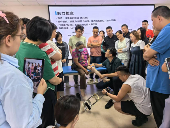 2025年輔助器具服務國家級規范化培訓班（第一期）成功舉辦